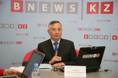 Online conference on BNEWS.kz portal