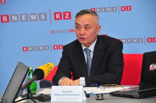 Online-conference on the portal BNEWS.kz