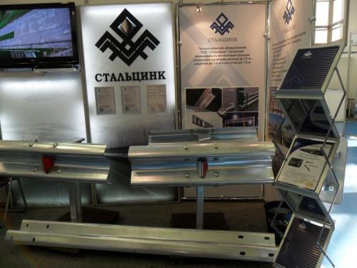 VII International Specialized Exhibition “KazAvtoDor-2010”