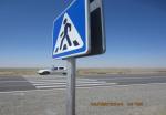 Lot 1 km1240-1330. July 2014