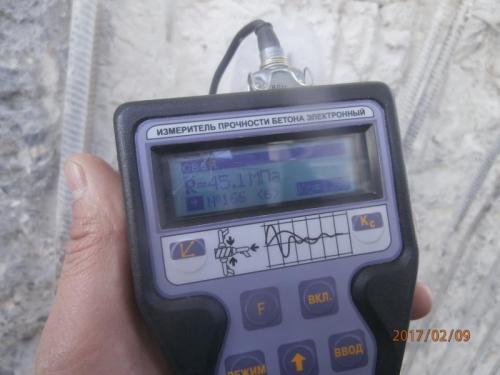 Determination of concrete strength by impact momentum method Determination of concrete strength by impact momentum method
